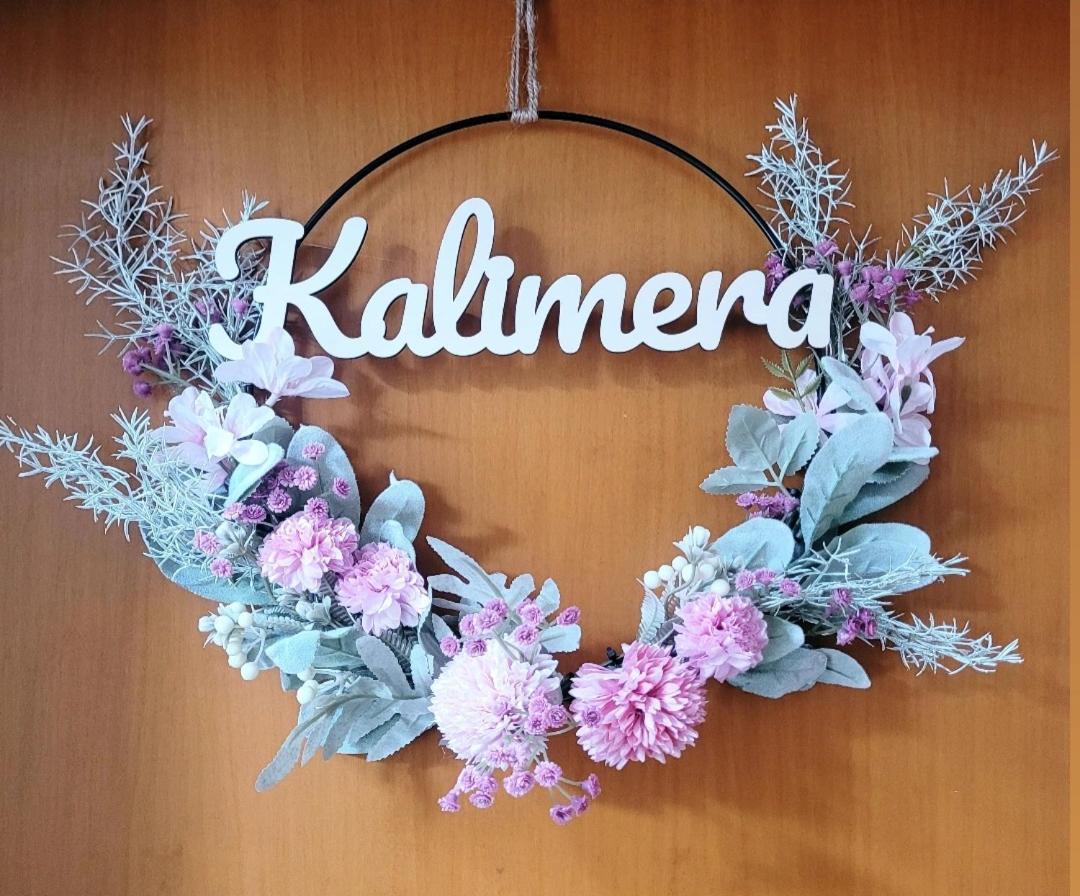Kalimera 바리 외부 사진